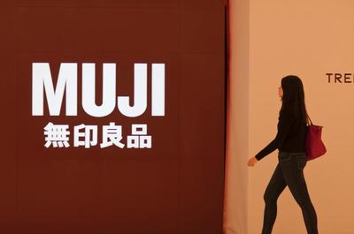 國家醫(yī)保局推出醫(yī)師‘黑名單’制度，日用百貨銷售或受影響