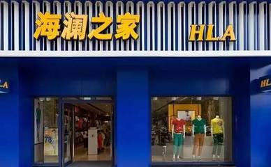 存貨348億、賣光要3年 40家服裝品牌庫存全解讀與行業(yè)銷售新策略